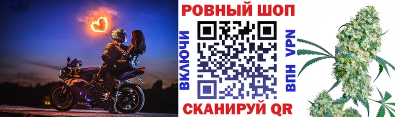Где можно купить наркотики Вольск COCAIN Псилоцибиновые грибы ГАШ A PVP