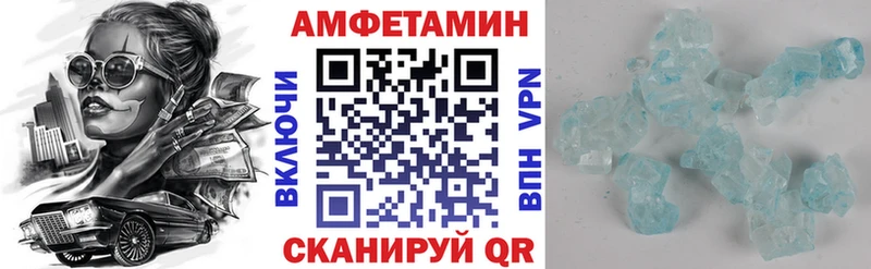 МЕГА зеркало  Вольск  АМФ 98% 