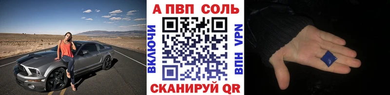 Alfa_PVP кристаллы Вольск