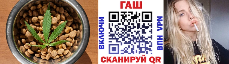 блэк спрут ссылки  цены наркотик  darknet как зайти  Cannafood конопля  Вольск 