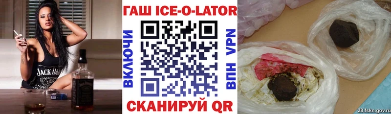 ГАШ гашик  Вольск 