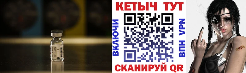 КЕТАМИН ketamine  Вольск 