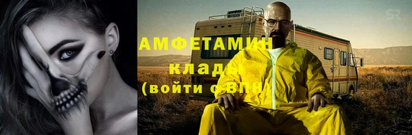 мескалин Балабаново