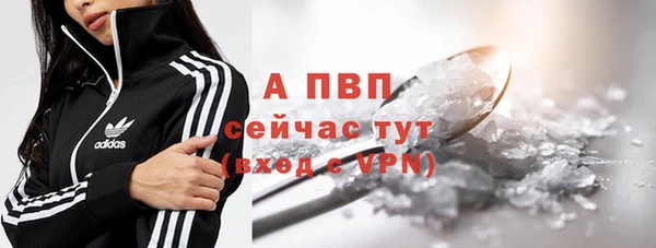мескалин Балабаново