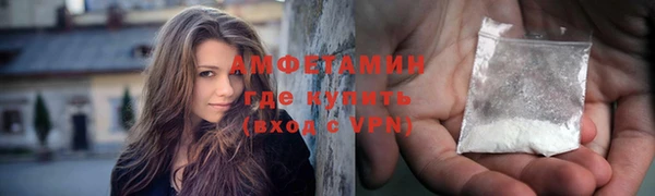 мескалин Балабаново