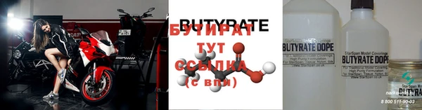 mix Балахна