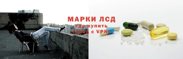 мескалин Балабаново