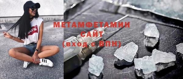 мескалин Балабаново