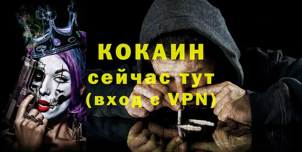 мескалин Балабаново