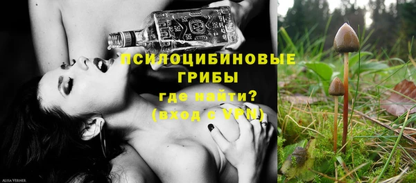 мескалин Балабаново