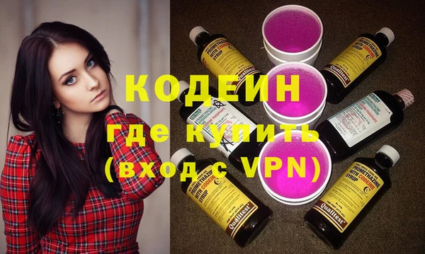мескалин Балабаново