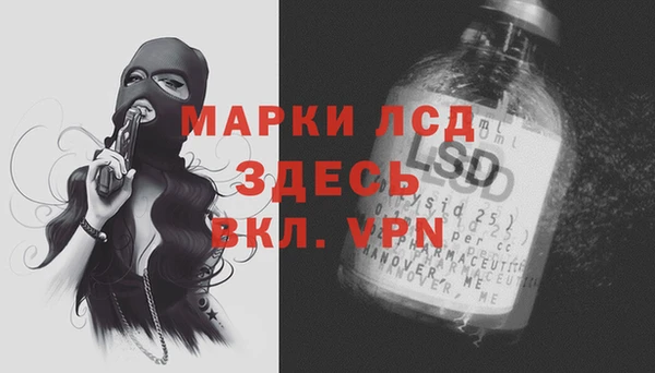 мескалин Балабаново