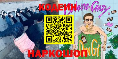 эйфоретик Мариинск