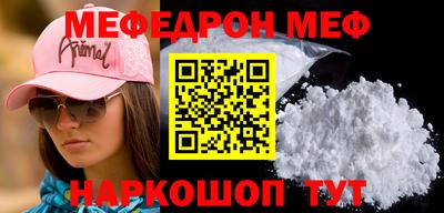 эйфоретик Мариинск