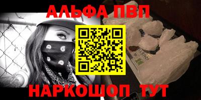 эйфоретик Мариинск