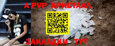 эйфоретик Мариинск