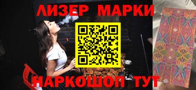 эйфоретик Мариинск