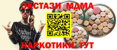 эйфоретик Малгобек