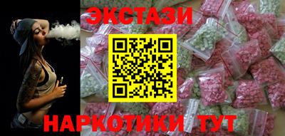 эйфоретик Малгобек