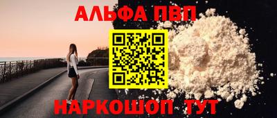 эйфоретик Мариинск