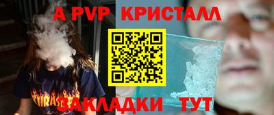 эйфоретик Мариинск