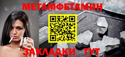 эйфоретик Мариинск