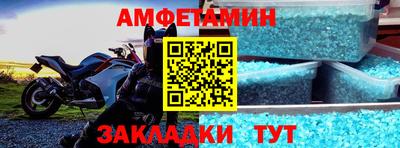 эйфоретик Малгобек