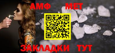 эйфоретик Мариинск