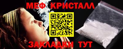 эйфоретик Малгобек