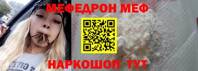 эйфоретик Мариинск