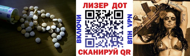 Лсд 25 экстази ecstasy  Вольск 