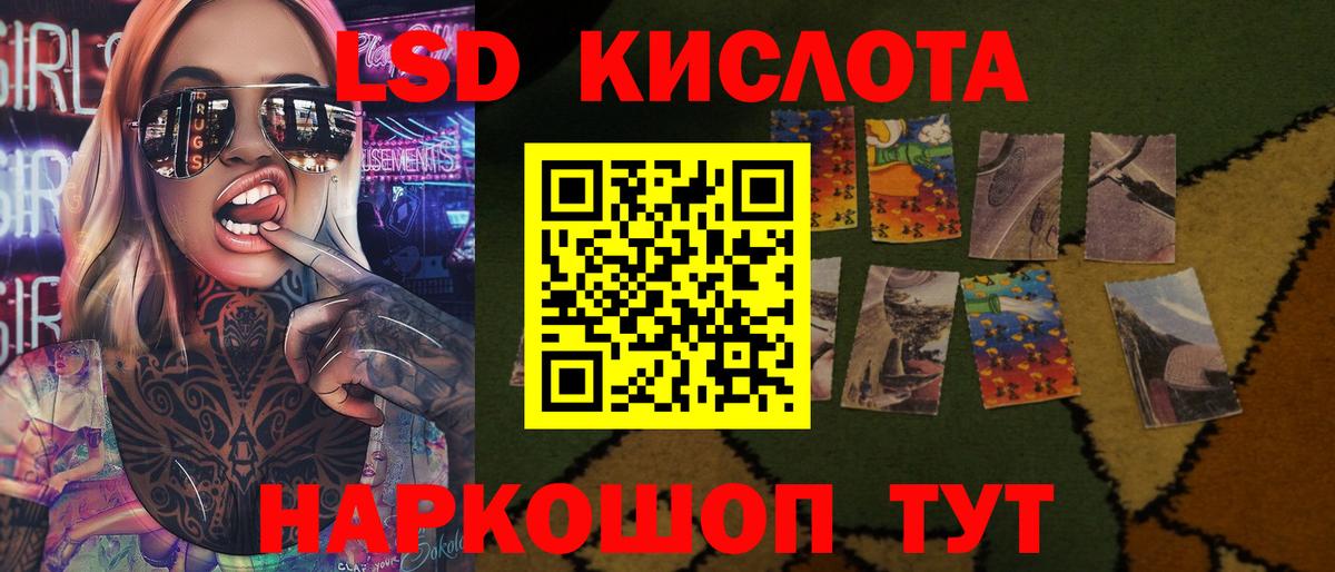 Вольск  LSD-25 экстази ecstasy  Вход с VPN  кракен рабочий сайт  LSD-25 экстази ecstasy 