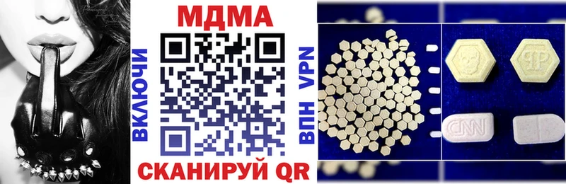 hydra рабочий сайт  где найти   Вольск  МДМА молли 