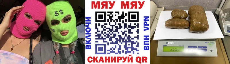 Мефедрон мука Вольск
