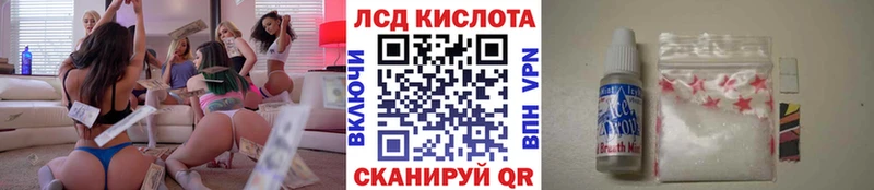 мега вход  Вольск  Марки 25I-NBOMe 1500мкг 