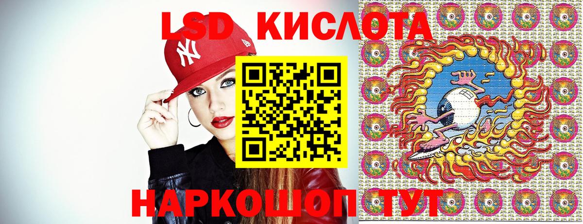 Вольск  Марки NBOMe 1500мкг  Вход с VPN 