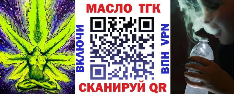 Дистиллят ТГК Wax  купить наркоту  omg ссылка  Вольск 