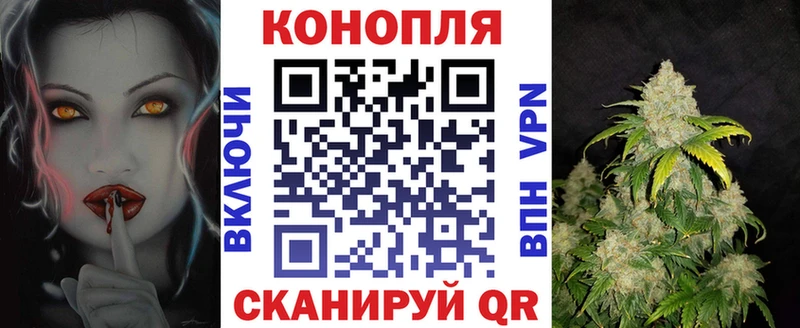 Канабис конопля как найти закладки Вольск