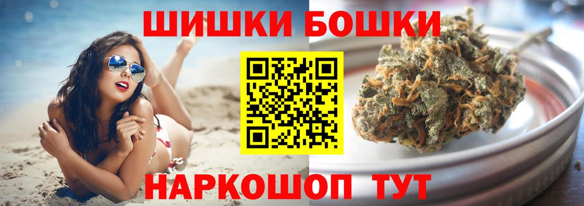 Каннабис AK-47  Бошки Шишки сатива  Каннабис марихуана  Вход с VPN  Канабис Amnesia  Вольск 